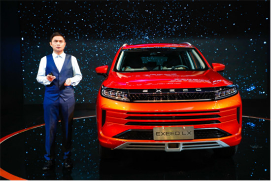 超智越級新標(biāo)桿 EXEED星途LX成都車展全球首發(fā)暨預(yù)售啟動