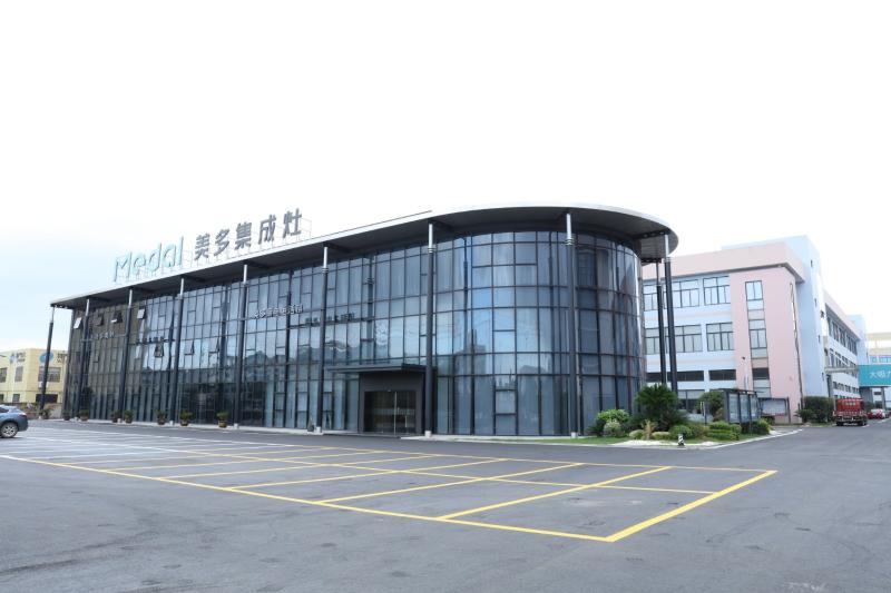 新品劇透！這可能是下半年最令人期待的集成灶發(fā)布會(huì)