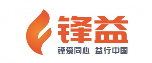 99公益日 千鋒教育“鋒益助學育才計劃”愛心燃動18城