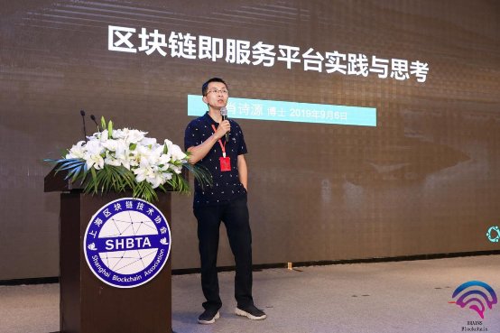 《2019上海區(qū)塊鏈技術(shù)與應(yīng)用白皮書(shū)》正式亮相，點(diǎn)融評(píng)為區(qū)塊鏈創(chuàng)新企業(yè)TOP20