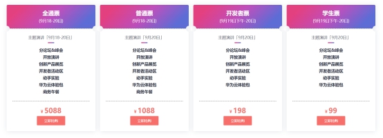 “洞察千里”，華為云HiLens如何讓無人車智行天下