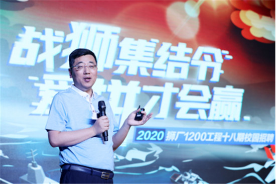 蘇寧1200工程，尋找的不是員工，而是接班人