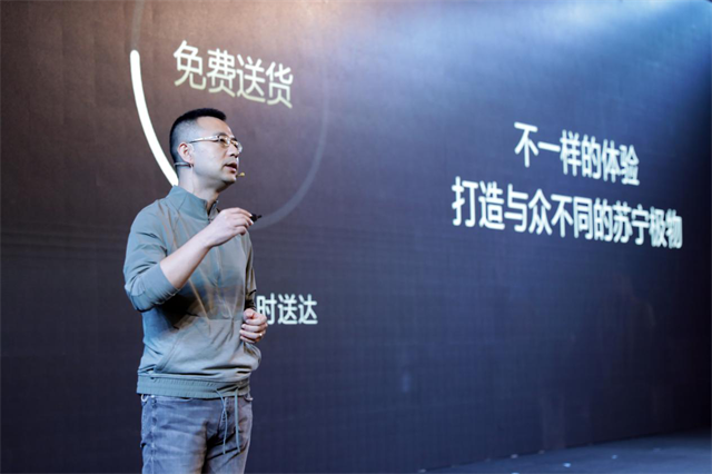 開啟全國落子新階段，蘇寧極物如何打造智慧零售網(wǎng)紅品牌