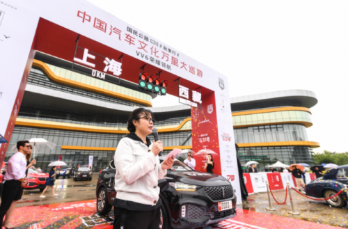 WEY領(lǐng)航G318萬里大巡游，2020款VV6闡釋此生必駕