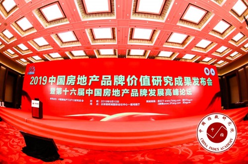 重磅！九牧斬獲行業(yè)唯一雙料冠軍大獎