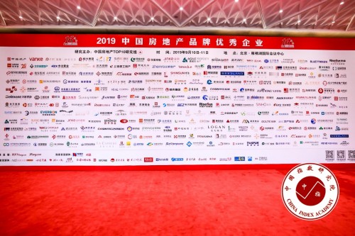 重磅！九牧斬獲行業(yè)唯一雙料冠軍大獎