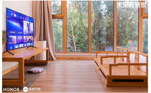 超贊民宿+智慧體驗(yàn)！途家民宿攜手榮耀智慧屏，打造“未來智慧家”