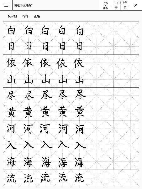 科大訊飛智能辦公本登湖南衛(wèi)視《漢語橋》，助力外國大學(xué)生學(xué)漢語