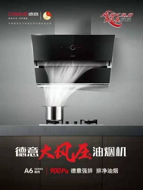 強(qiáng)排A6免費(fèi)送，德意助威女排世界杯