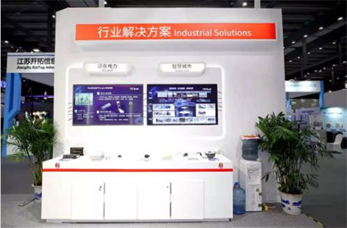 三箭齊發(fā)！鼎橋行業(yè)5G新品在世界物聯(lián)網(wǎng)博覽會上重磅發(fā)布
