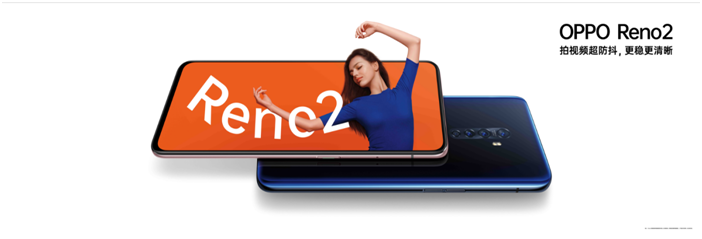 OPPO Reno2視頻超級防抖首發(fā)，網(wǎng)紅、媒體人齊聚過山車挑戰(zhàn)