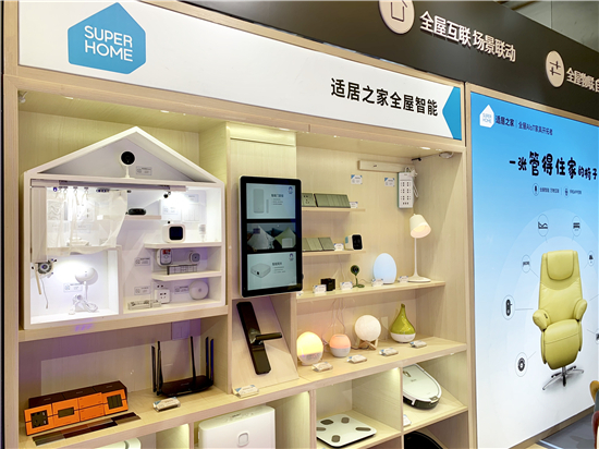 智能家具新趨勢(shì)，適居之家攜AIoT智能家具亮相上海國(guó)際家具展