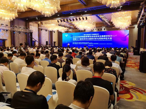 創(chuàng)新萬物互聯(lián)，共鑄智聯(lián)安全
