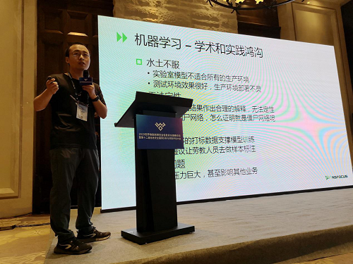 創(chuàng)新萬物互聯(lián)，共鑄智聯(lián)安全