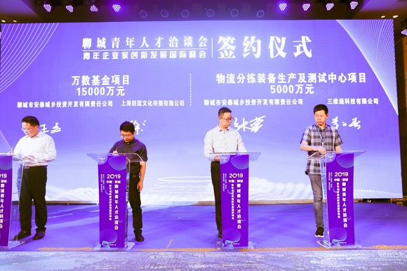 創(chuàng)藍(lán)萬數(shù)1.5億規(guī)?；鸪闪ⅲ闇?zhǔn)企業(yè)服務(wù)的未來