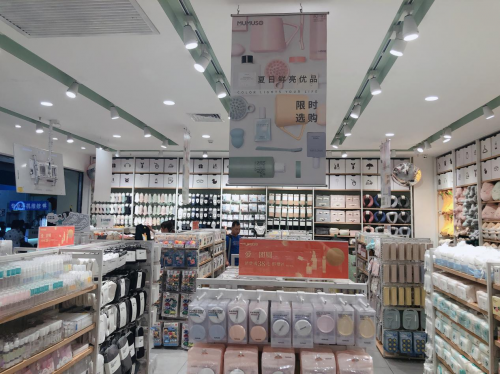 中秋團圓夜，MUMUSO好禮來襲