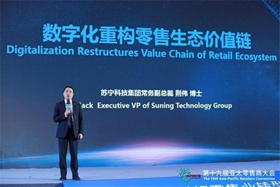 解析蘇寧全場景零售：業(yè)態(tài)、場景、業(yè)務(wù)的重構(gòu)布局