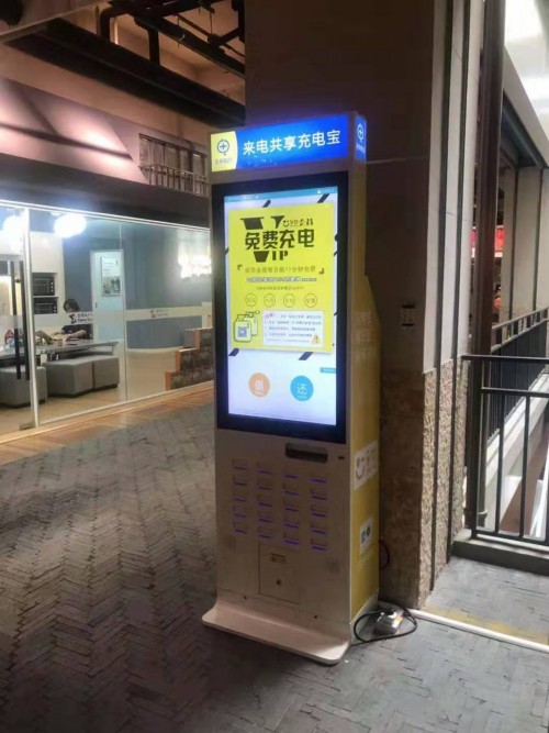 來電科技進(jìn)駐14家“樂坊”商場 獨(dú)家提供共享充電服務(wù)