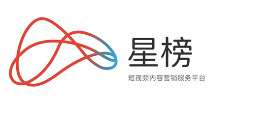 星榜數(shù)據(jù)：如何在短視頻平臺(tái)快速匹配達(dá)人完成一次營銷閉環(huán)？