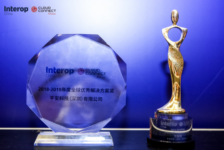 5G時代，平安科技多云管理助力企業(yè)平滑轉(zhuǎn)型