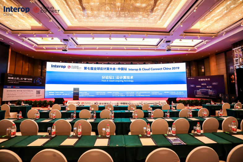 5G時代，平安科技多云管理助力企業(yè)平滑轉(zhuǎn)型