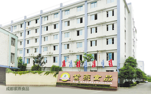 向日葵助力紫燕食品，實(shí)現(xiàn)內(nèi)網(wǎng)連鎖系統(tǒng)遠(yuǎn)程運(yùn)維
