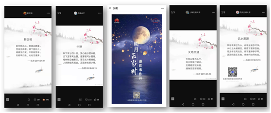 華為云中秋詩(shī)會(huì)：AI詩(shī)人樂(lè)府隔空叫板李白杜甫