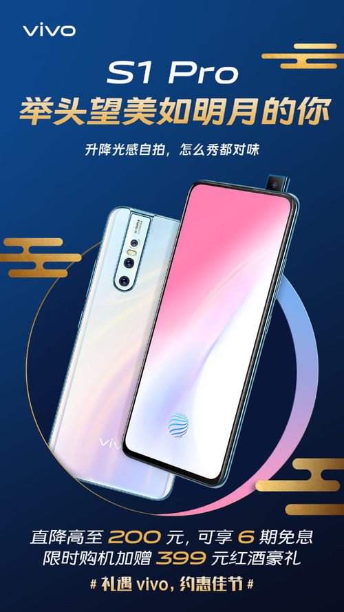 vivo中秋購(gòu)機(jī)狂歡上線，團(tuán)聚時(shí)刻更添歡樂(lè)！