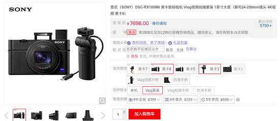 中秋賞月vlog大比拼！讓你能稱霸朋友圈“點(diǎn)贊王”的裝備居然是……