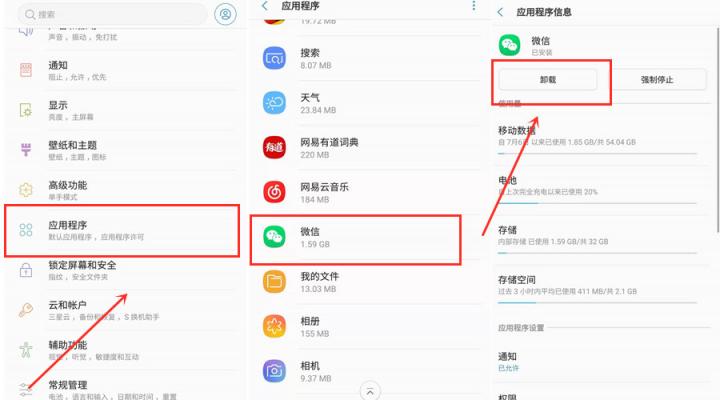怎么徹底刪除聊天記錄不被恢復？小編親身實驗為你解答