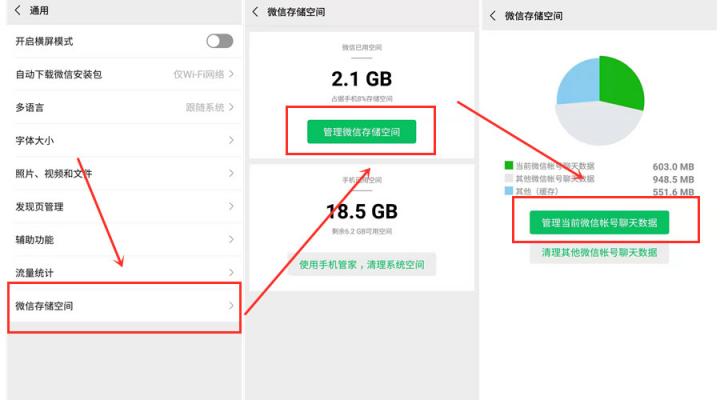 怎么徹底刪除聊天記錄不被恢復？小編親身實驗為你解答