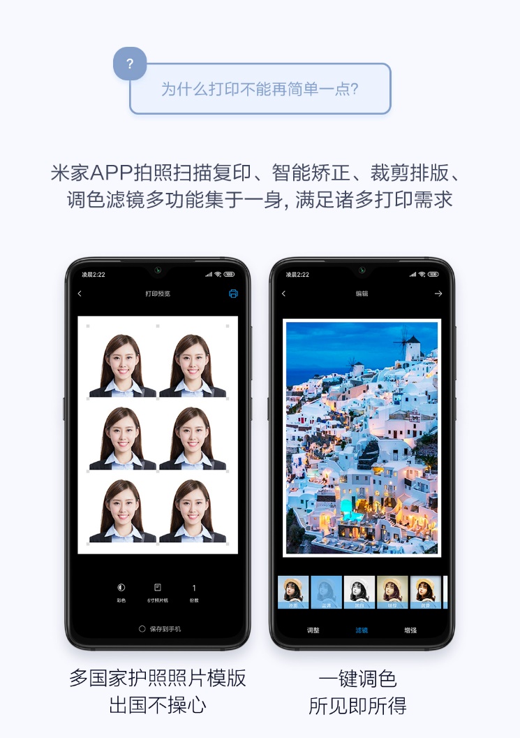 單張一分錢，小米米家噴墨打印機(jī)倡導(dǎo)“實(shí)惠打印”