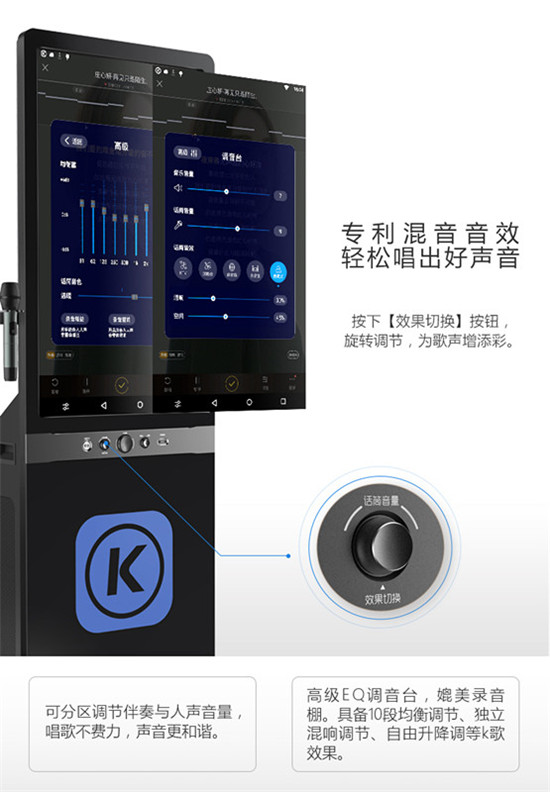 馮提莫發(fā)現某K歌神器，賴著酷狗總部不走了