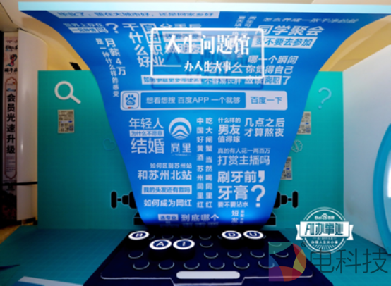 再掀排隊(duì)熱潮！百度「AI辦事處」華東之行首站解鎖蘇州