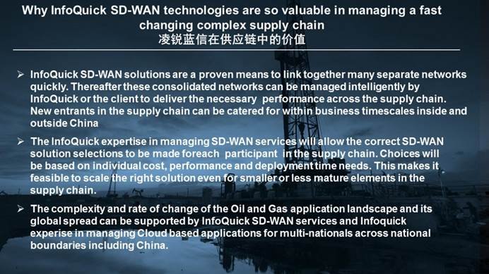 凌銳藍信全新睿智通 iCONNECT，SD-WAN 3.0架構(gòu)，震撼上市