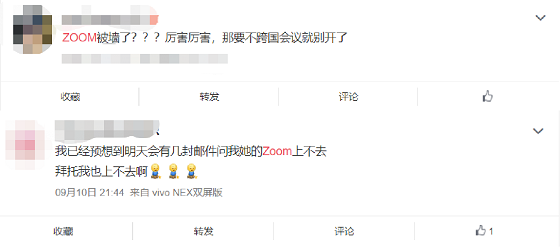 ZOOM用不了影響開(kāi)會(huì)？TalkLine來(lái)了