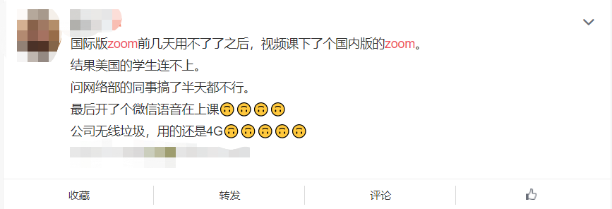 ZOOM用不了影響開(kāi)會(huì)？TalkLine來(lái)了
