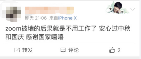 ZOOM用不了影響開(kāi)會(huì)？TalkLine來(lái)了