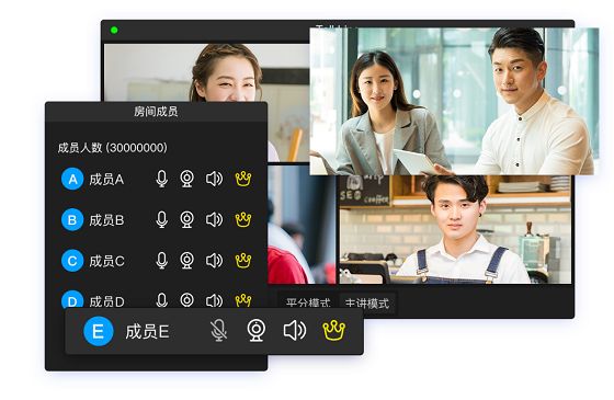 ZOOM用不了影響開(kāi)會(huì)？TalkLine來(lái)了
