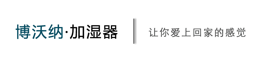 當(dāng)我選擇博沃納時(shí)，只有一個(gè)理由