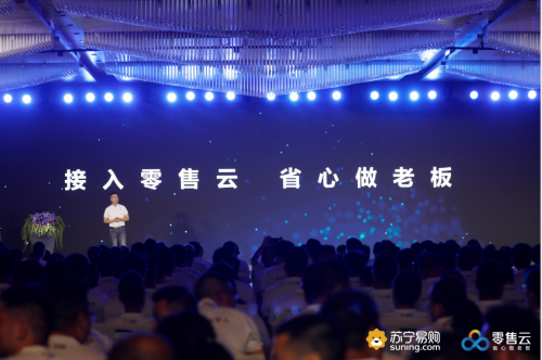 反向定制引領(lǐng)行業(yè)變革，蘇寧零售云模式創(chuàng)新再獲央視點贊