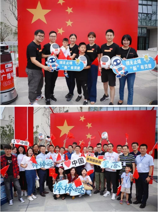 迎國慶！阿爾法蛋出鏡央視#我和國旗同框#活動