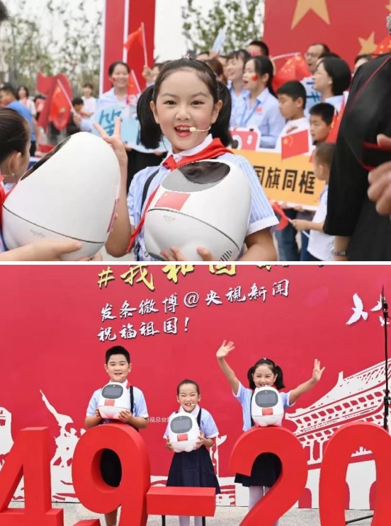 迎國慶！阿爾法蛋出鏡央視#我和國旗同框#活動