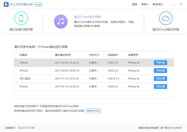 手機誤刪照片怎么恢復？看完就會！