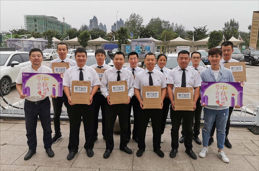 歐了出行中秋節(jié)致敬好司機，家屬收大禮包獲感動