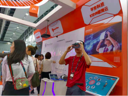 平安科技開(kāi)啟5G+VR賦能創(chuàng)新教育，探索智能教育新篇章