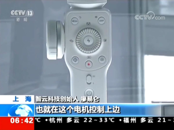 智云穩(wěn)定器：創(chuàng)造者，靜觀其變等風(fēng)來(lái)