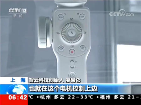 智云穩(wěn)定器：短視頻東風(fēng)正盛，云臺行業(yè)乘勢而起