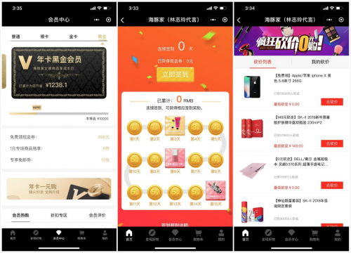 海豚家的玩法，能否重新定義會(huì)員制電商？