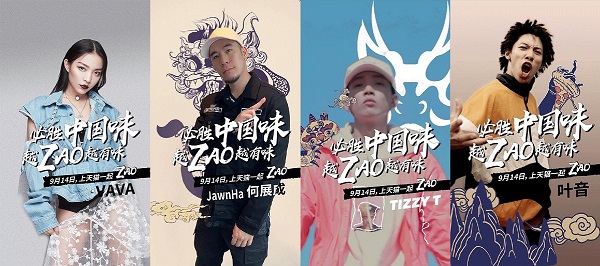天貓超級(jí)品牌日助力必勝客，掀起一場(chǎng)金秋美食ZAO味狂歡